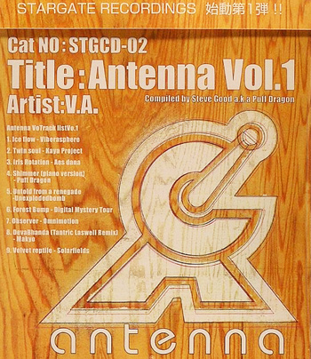 Antenna Vol. 1. Compilation from Japanese Stargate Recordings. Song: Untold From a Renegade (instr. version). Trivia: The song appears under the artist name Unexplodedbomb, an error by Stargate Recordings. Song published by Neologic Records. Release year: 2004